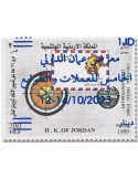 n° 2405A - Timbre JORDANIE Poste