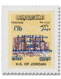 n° 2477A - Timbre JORDANIE Poste