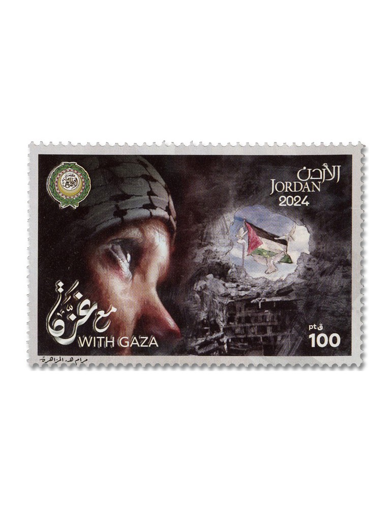 n° 2478 - Timbre JORDANIE Poste