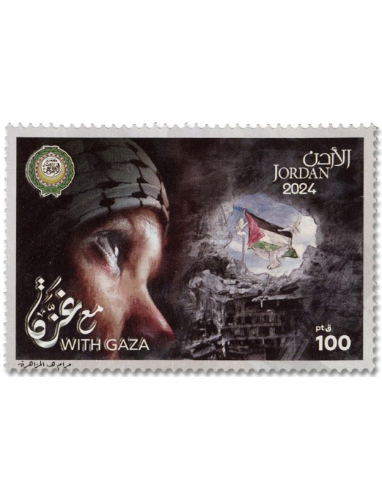 n° 2478 - Timbre JORDANIE Poste