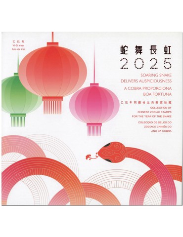 n° 3 - Timbre MACAO VIII - Carnets et ouvrages de luxe