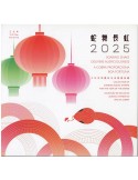 n° 3 - Timbre MACAO VIII - Carnets et ouvrages de luxe