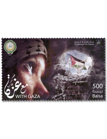 n° 955 - Timbre OMAN Poste