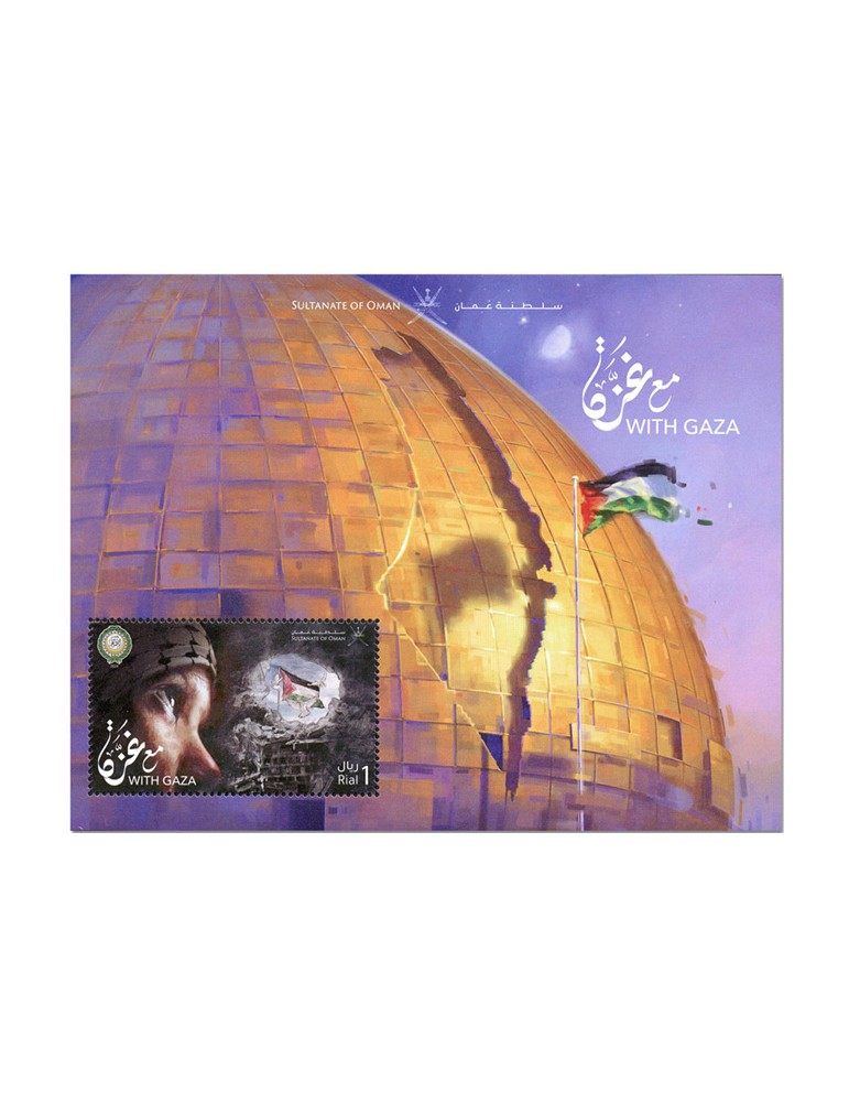 n° 167 - Timbre OMAN Blocs et feuillets