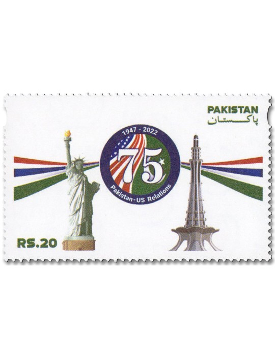 n° 1575 - Timbre PAKISTAN Poste