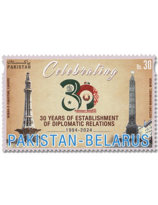 n° 1594 - Timbre PAKISTAN Poste
