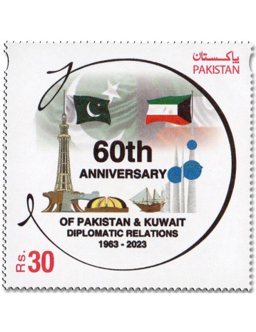 n° 1596 - Timbre PAKISTAN Poste