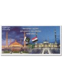 n° 1603 - Timbre PAKISTAN Poste