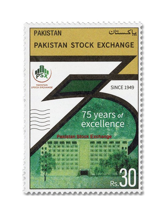 n° 1604 - Timbre PAKISTAN Poste