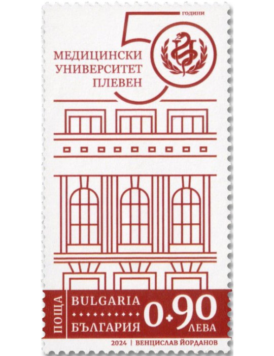 n° 4734 - Timbre BULGARIE Poste