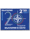 n° 4751 - Timbre BULGARIE Poste