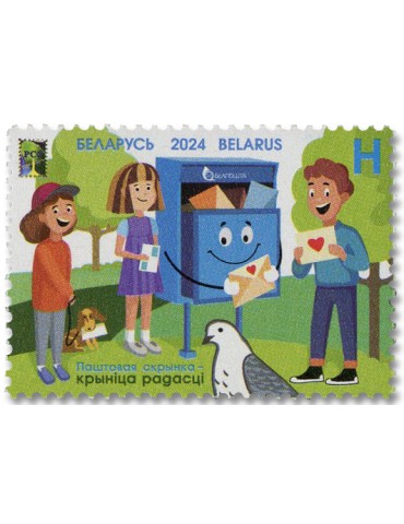 n° 1313 - Timbre BIELORUSSIE Poste