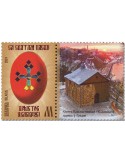 n° 1319 - Timbre BIELORUSSIE Poste