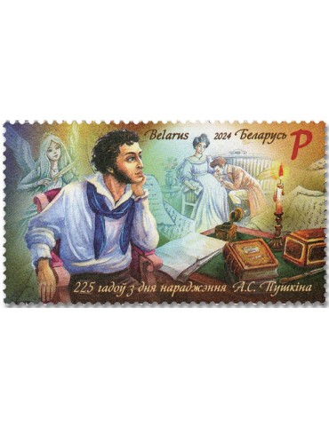n° 1324 - Timbre BIELORUSSIE Poste