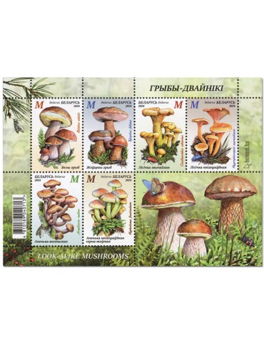 n° 239 - Timbre BIELORUSSIE Blocs et feuillets