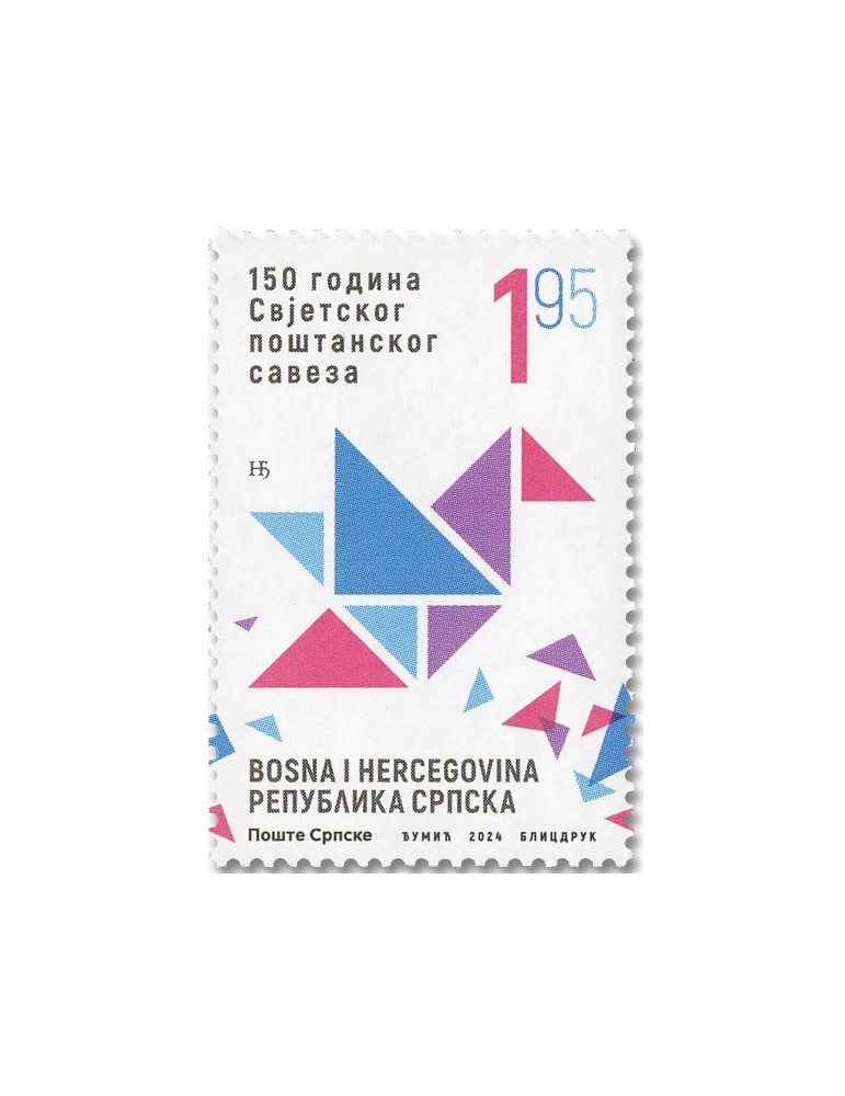 n° 864 - Timbre REPUBLIQUE SERBE (DE BOSNIE) Poste