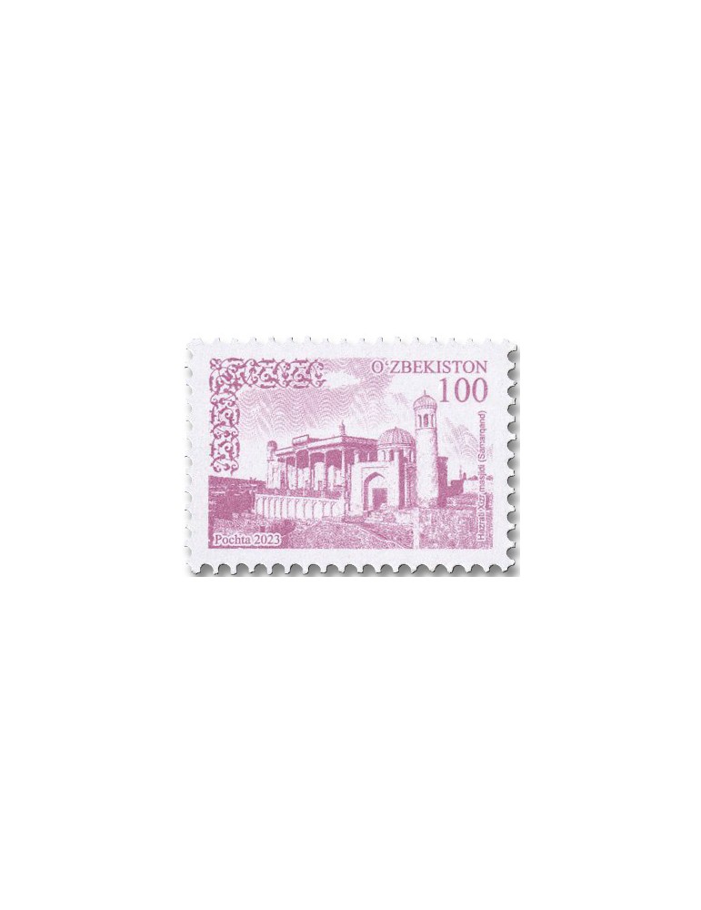 n° 1387 - Timbre OUZBEKISTAN Poste