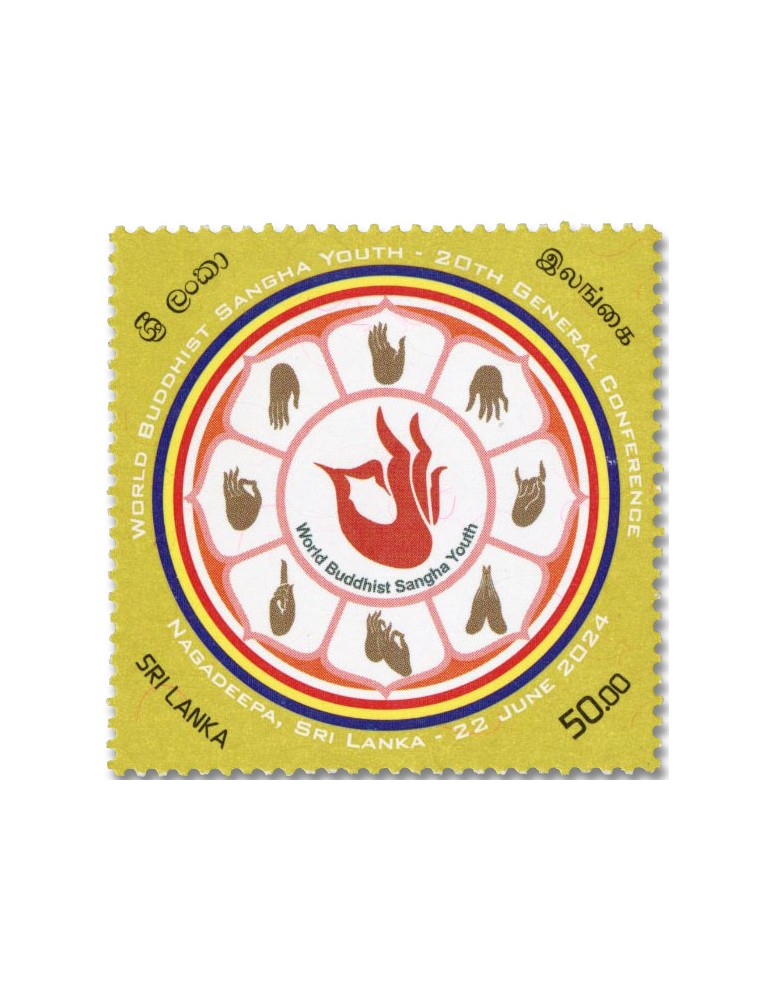 n° 2438 - Timbre SRI LANKA Poste