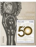 n° 169 - Timbre GRECE Blocs et feuillets
