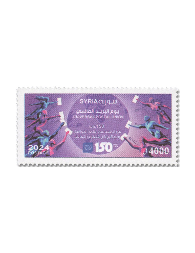 n° 1883 - Timbre SYRIE (après indépendance) Poste