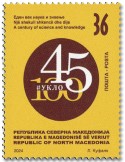 n° 1023 - Timbre MACEDOINE Poste
