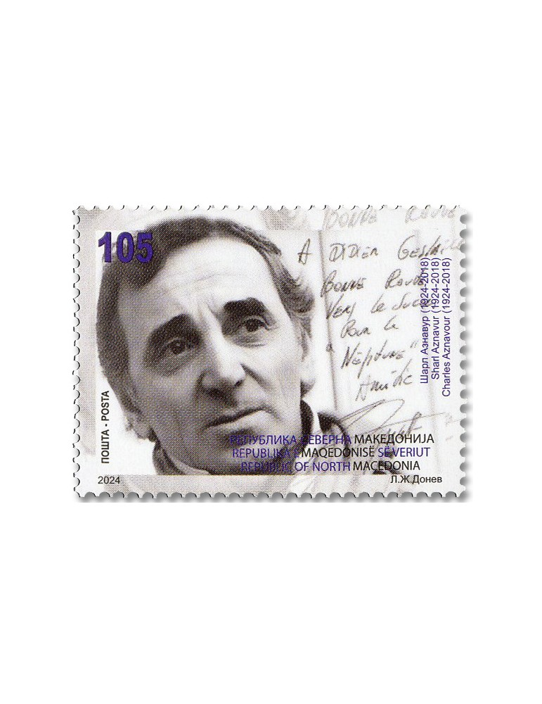 n° 1027 - Timbre MACEDOINE Poste