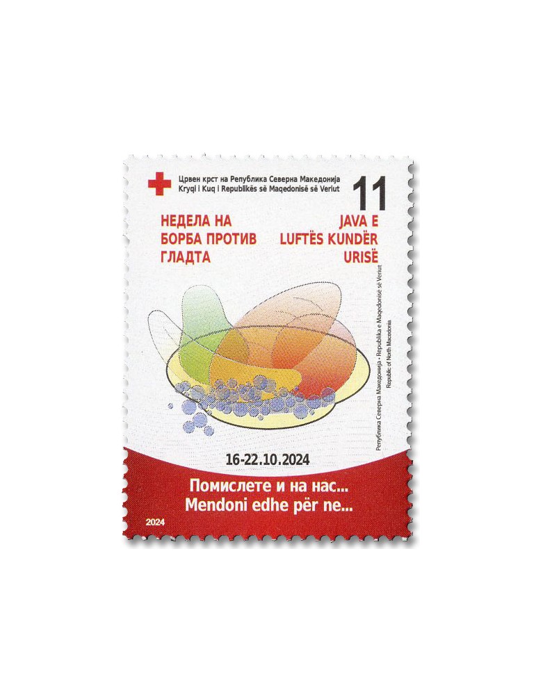 n° 169 - Timbre MACEDOINE Timbres de bienfaisance