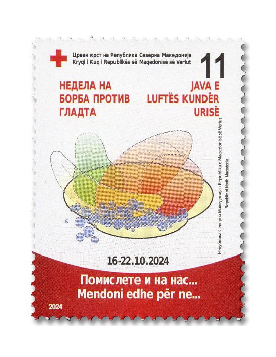 n° 169 - Timbre MACEDOINE Timbres de bienfaisance