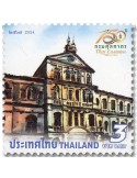 n° 3767 - Timbre THAILANDE Poste