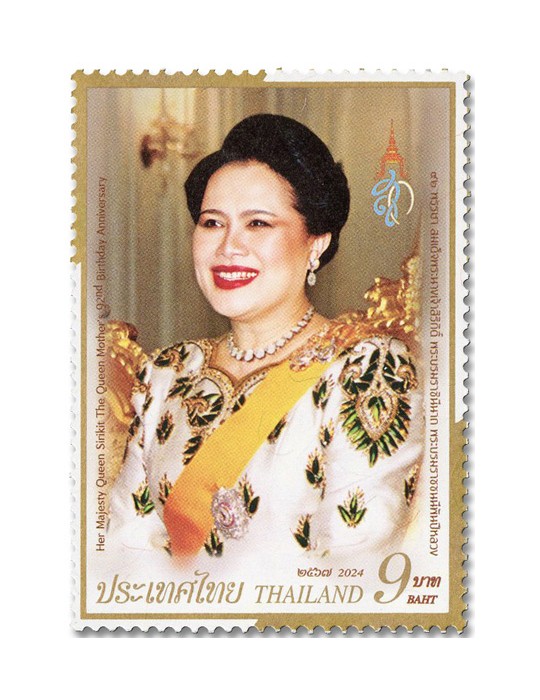 n° 3769 - Timbre THAILANDE Poste