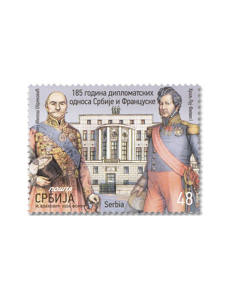 n° 1235 - Timbre SERBIE Poste