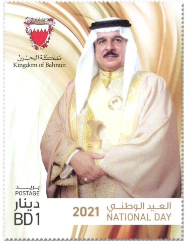 n° 965 - Timbre BAHREIN Poste