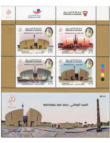 n° 36 - Timbre BAHREIN Blocs et feuillets