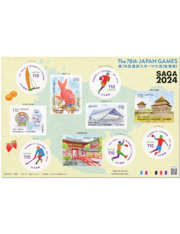 n° 11828/11837 - Timbre JAPON Poste