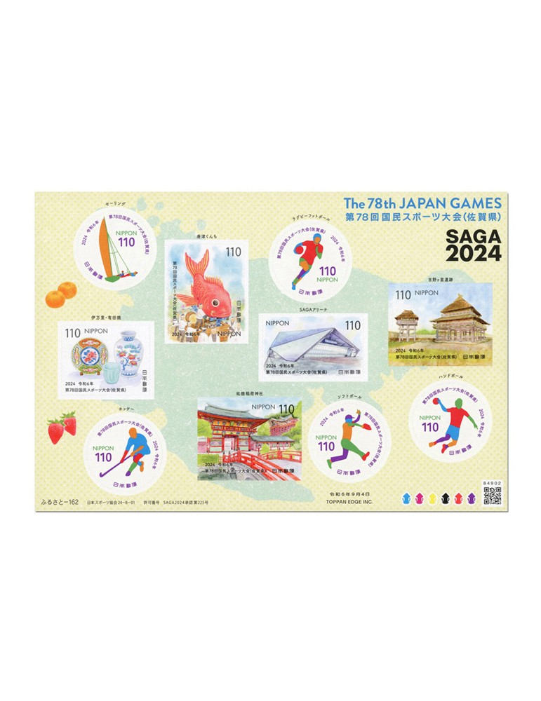 n° 11828/11837 - Timbre JAPON Poste