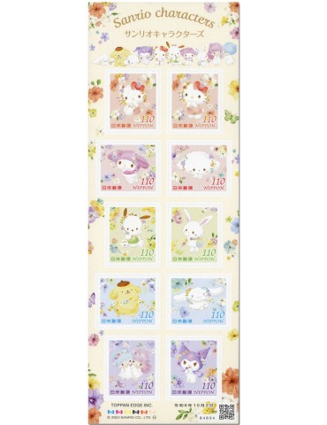 n° 11878/11887 - Timbre JAPON Poste