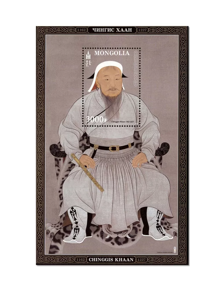 n° 433 - Timbre MONGOLIE Blocs et feuillets