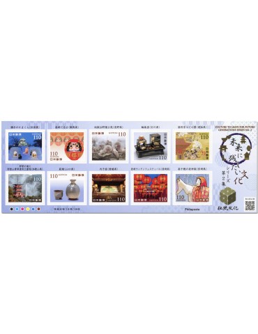 n° 11931/11940 - Timbre JAPON Poste