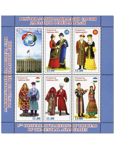n° 876/880 - Timbre TADJIKISTAN Poste