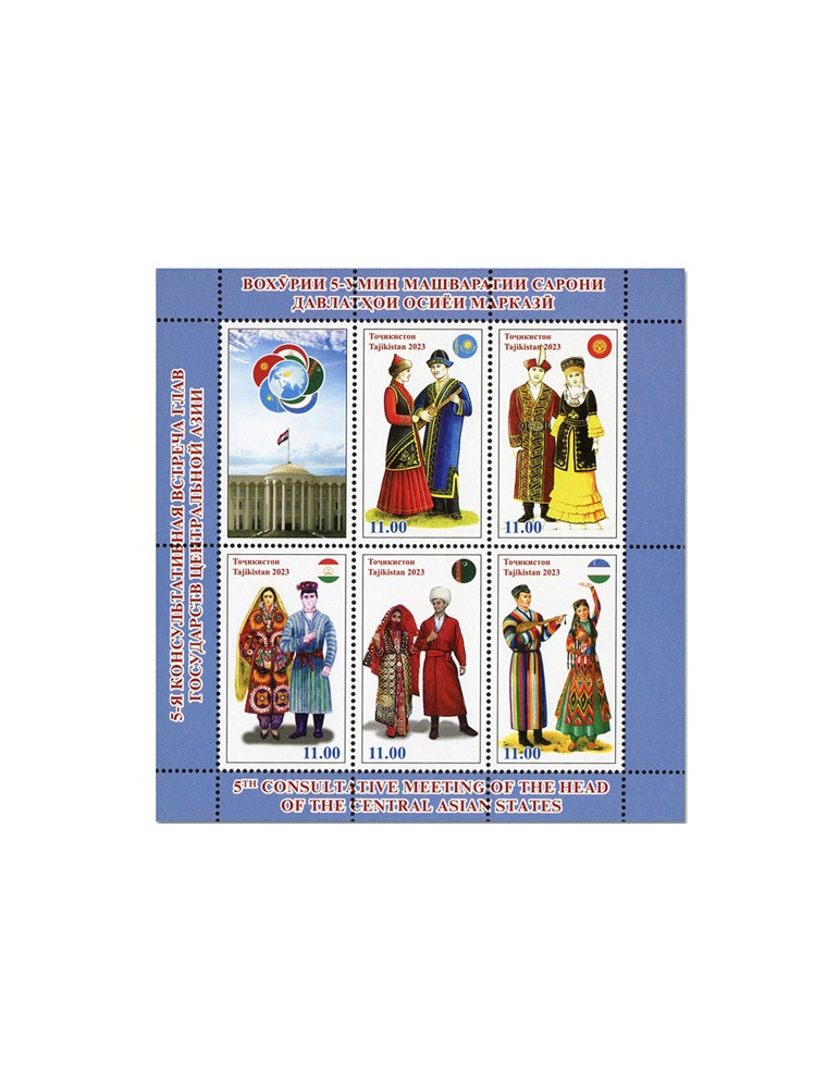 n° 876/880 - Timbre TADJIKISTAN Poste