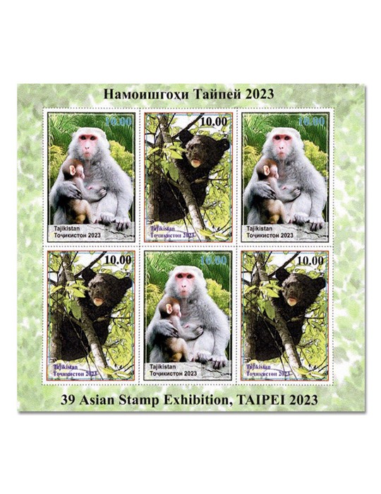 n° 883/888 - Timbre TADJIKISTAN Poste