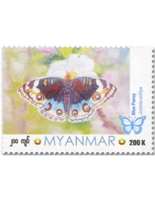 n° 466 - Timbre BIRMANIE Poste