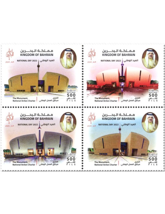 n° 974/977 - Timbre BAHREIN Poste