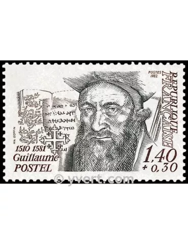n° 2225 - Timbre France Poste