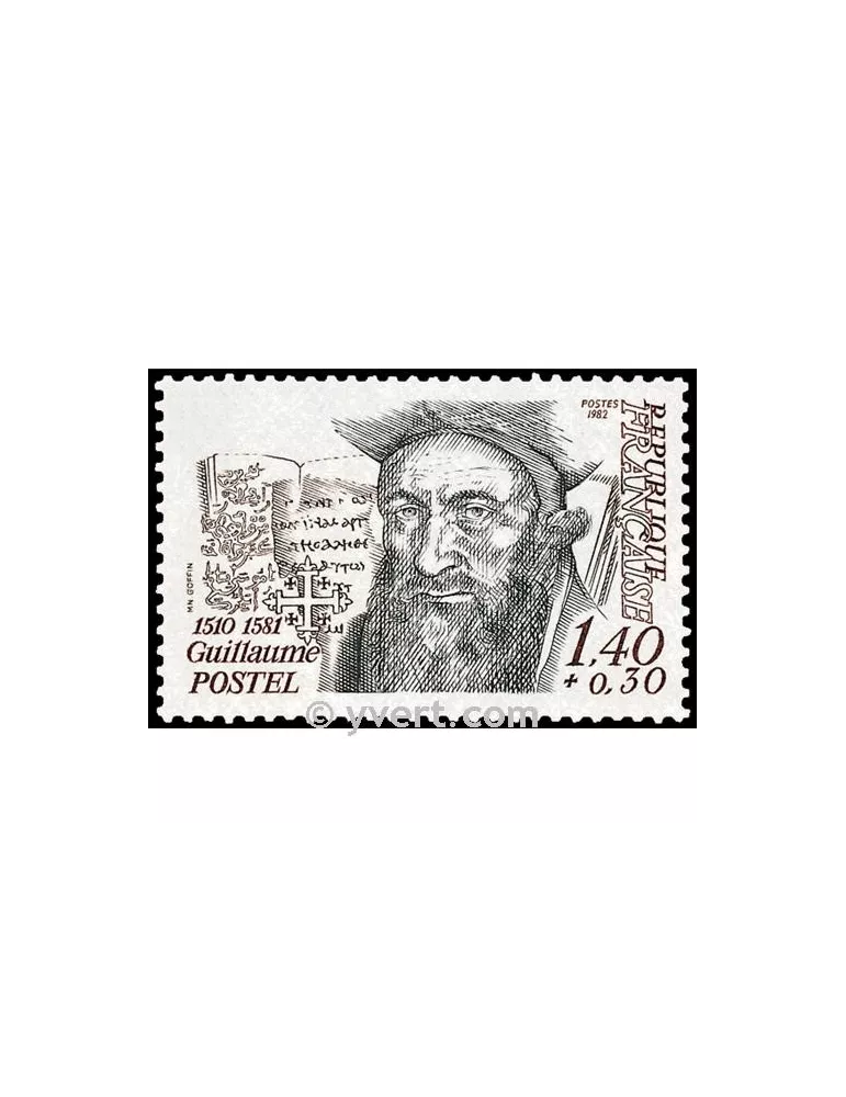 n° 2225 - Timbre France Poste