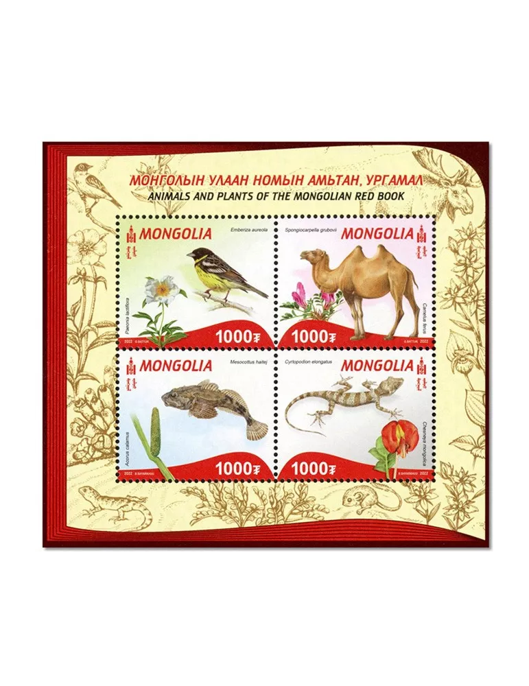 n° 434/435 - Timbre MONGOLIE Blocs et feuillets