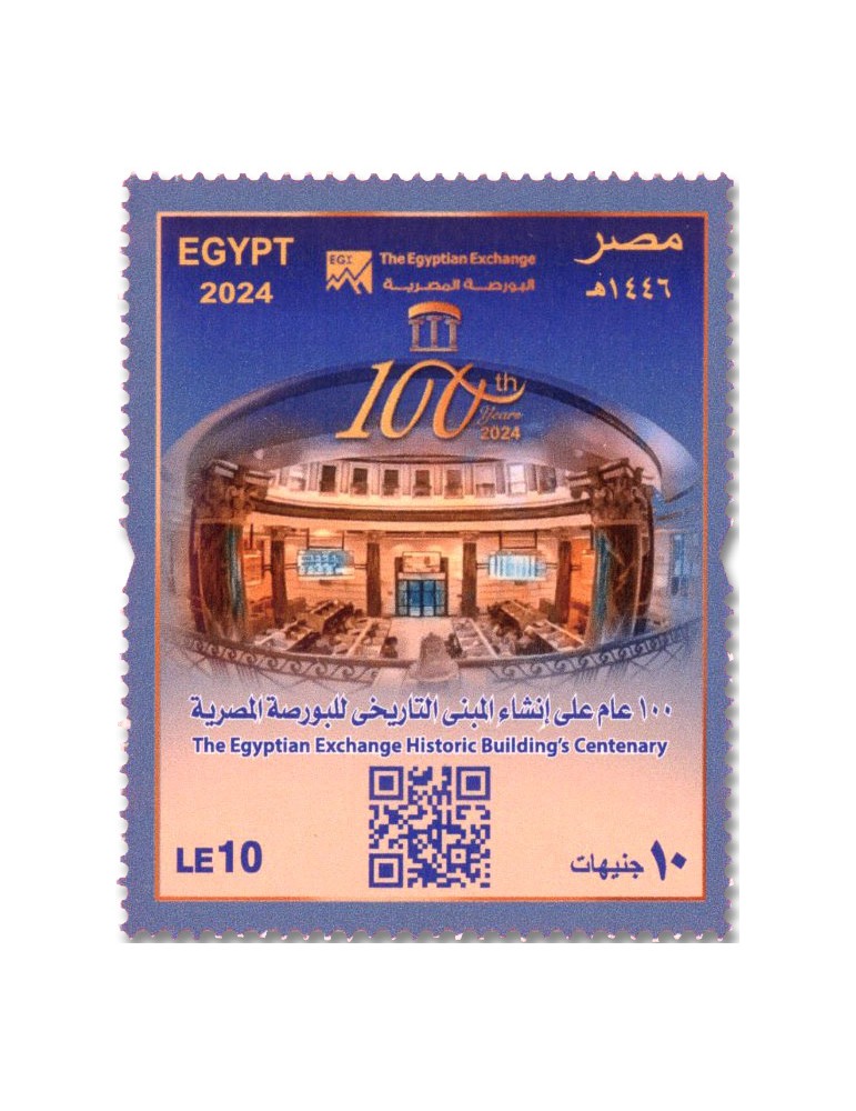 n° 2432 - Timbre EGYPTE Poste