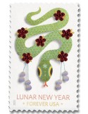 n° 5859 - Timbre ETATS-UNIS D'AMERIQUE Poste