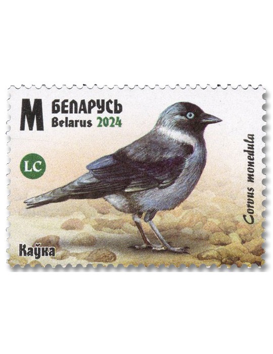 n° 1315/1318 - Timbre BIELORUSSIE Poste