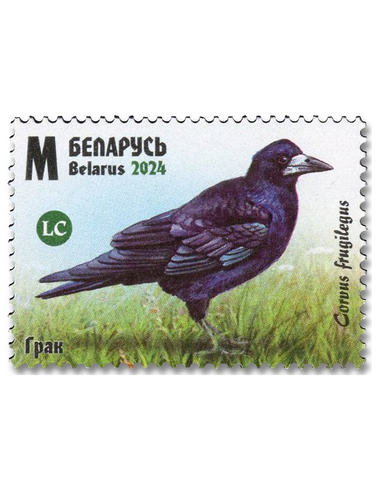 n° 1315/1318 - Timbre BIELORUSSIE Poste